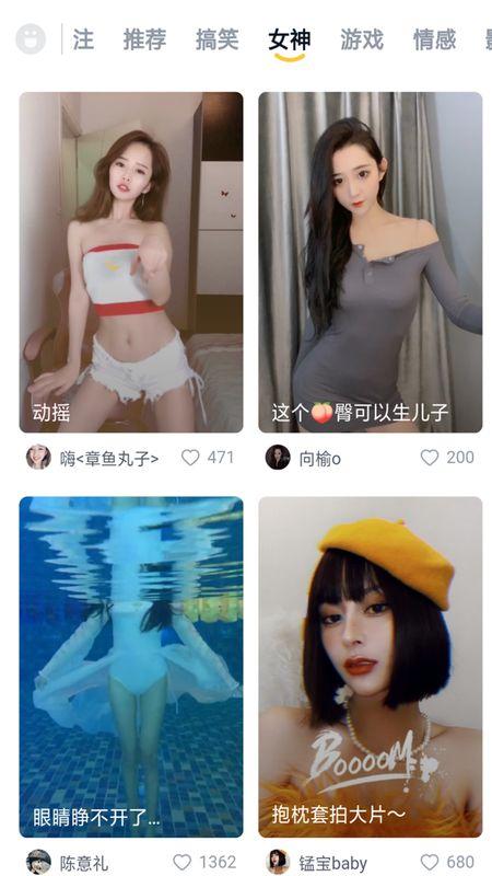 bb视频,短视频时代的潮流与魅力