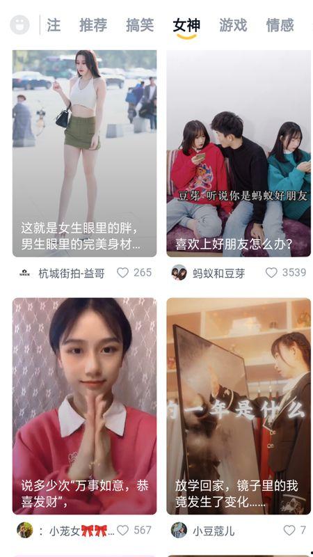 bb视频,短视频时代的潮流与魅力