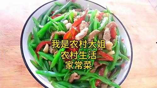 家常菜视频,轻松学会美味家常菜做法
