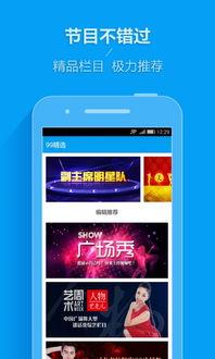 99在线视频观看,精彩内容一网打尽
