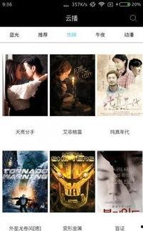 720lu视频,揭秘精彩瞬间，尽享视觉盛宴