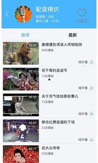 搞笑视频大全,让你笑到肚子疼