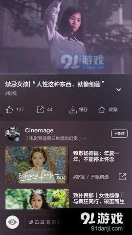 91在线精品视频,海量优质内容，畅享视听盛宴