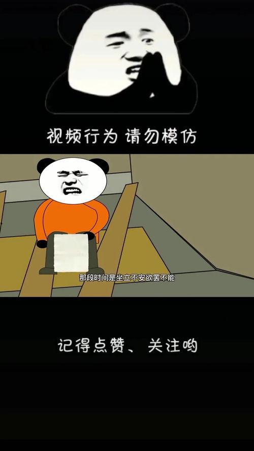 搞笑动画视频,笑点满满，欢乐无限