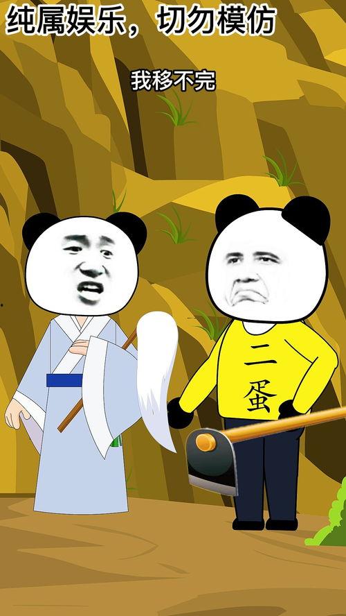 搞笑动画视频,笑点满满，欢乐无限