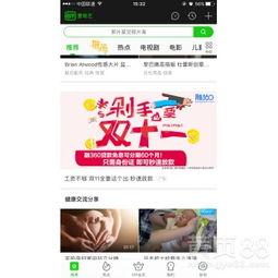视频黄页,探索海量视频资源的便捷导航指南
