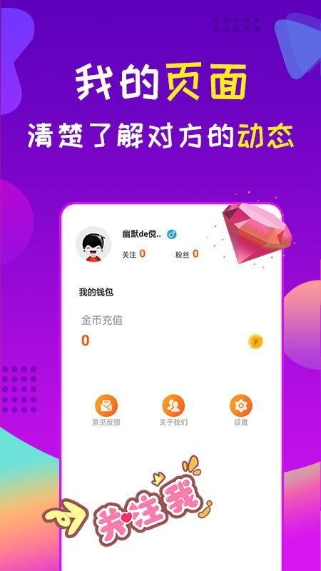 免费视频聊天软件,揭秘免费视频聊天软件的魅力与便捷