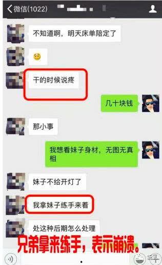 视频聊骚,揭秘网络社交的隐秘诱惑