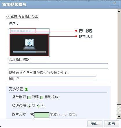 上传视频,一窥全貌