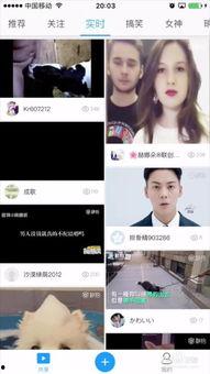 秒拍视频,捕捉生活瞬间，展现无限创意
