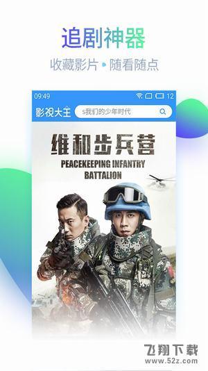 爱草视频,探索绿色生活，共享自然之美