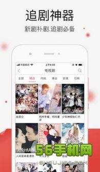 爱草视频,探索绿色生活，共享自然之美