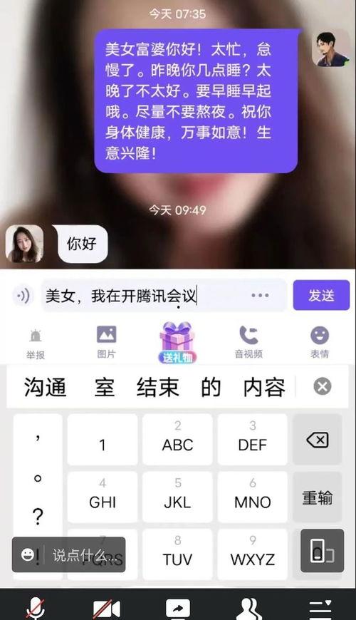99黄色视频,一场网络色情内容的警示之旅