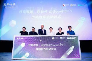 好好日视频,揭秘生活美好瞬间