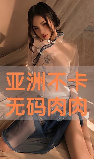 亚洲不卡视频,畅享无界视听盛宴