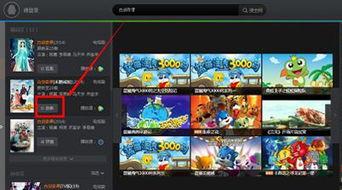 腾讯视频电视剧,穿越时空的浪漫邂逅
