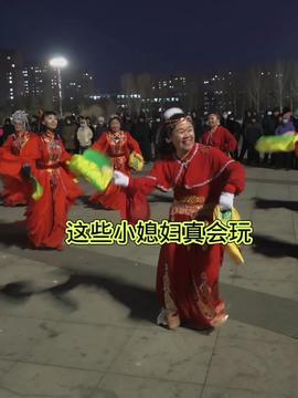 东北大秧歌视频,欢腾冬日盛宴