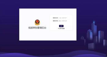 视频云,构建高效智能的云端视听新生态