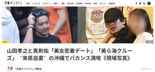 日本啪啪视频,一场禁忌的视觉盛宴