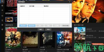 h视频在线播放,在线观看新体验，畅享海量精彩内容