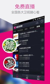 青娱乐免费视频,畅享视听盛宴，轻松解锁精彩瞬间