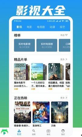 精品视频在线播放,尽在指尖——在线视频播放新体验
