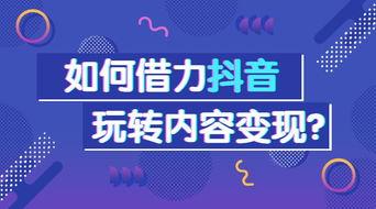 短视频营销,打造爆款内容的秘诀解析