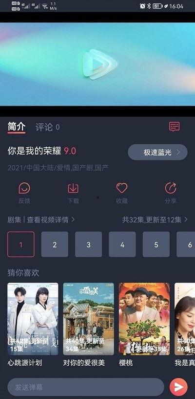 精品视频在线观看,在线观看盛宴