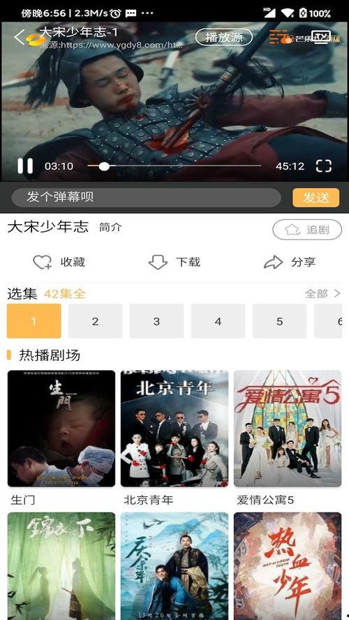 视频免费观看视频,揭秘视频平台免费观看视频的奥秘