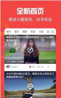 猫扑视频,趣味横生，笑料百出的短视频盛宴