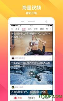 猫扑视频,趣味横生，笑料百出的短视频盛宴