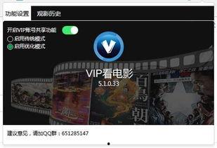 免费的视频网站,海量资源任你畅享的奥秘解析