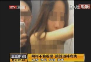 三里屯优衣库不雅视频,真相与反思