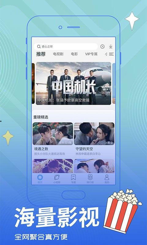 不卡在线视频,不卡在线视频新体验