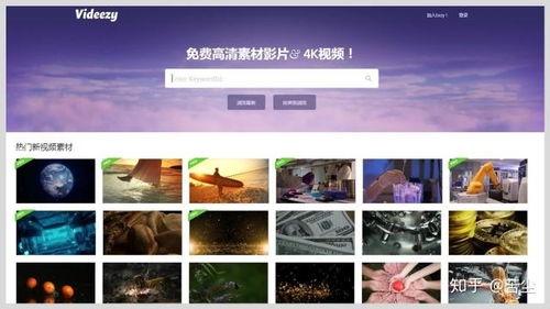 免费视频素材,创意无限，轻松打造视觉盛宴