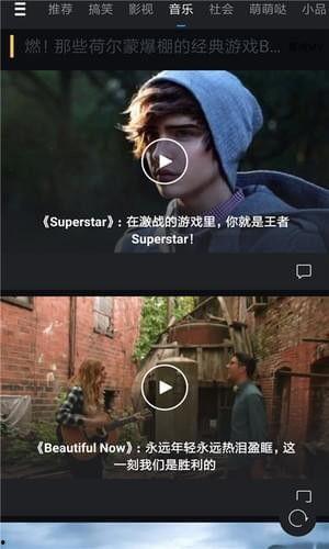 微拍视频,捕捉生活瞬间，展现时代风采