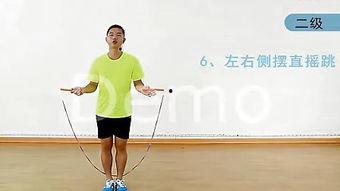 花样跳绳视频,动感十足，活力四溢的健身新潮流