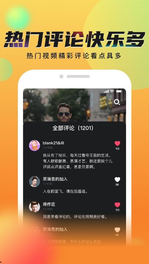 免费的视频,揭秘内容背后的价值与魅力