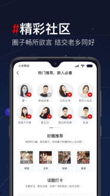 第一视频,揭秘新媒体时代的传播力量
