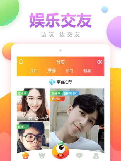 球球视频下载,轻松获取热门球赛精彩瞬间