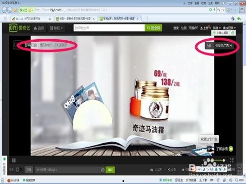 视频广告,创意与营销的完美融合