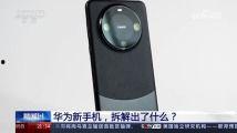 狠狠撸视频,激情四溢的视觉盛宴