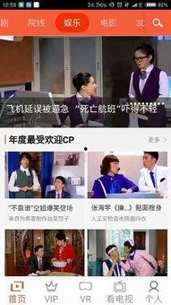 狠狠撸视频,激情四溢的视觉盛宴