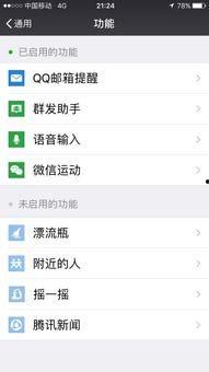 聊天视频,视频聊天中的精彩瞬间回顾