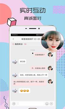聊天视频,视频聊天中的精彩瞬间回顾
