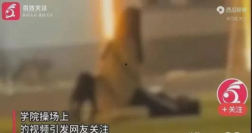 高校不雅视频,真相与反思