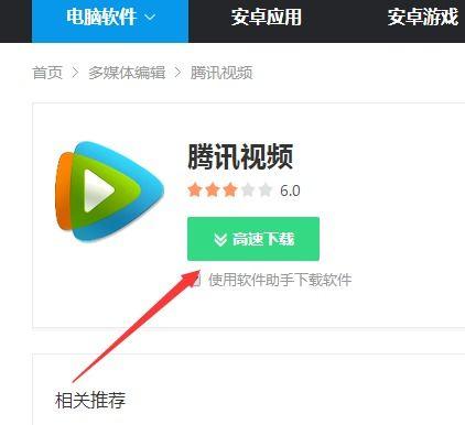 如何下载视频,如何下载视频的实用指南