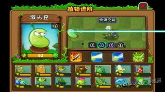 植物大战僵尸2视频,疯狂农场大冒险
